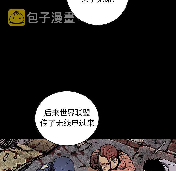 第 162 话 第15页