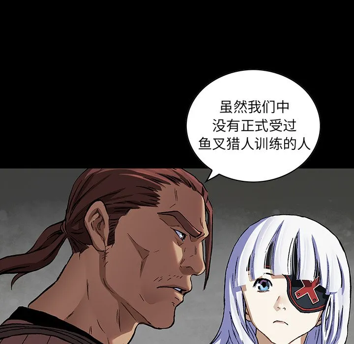 第 162 话 第19页