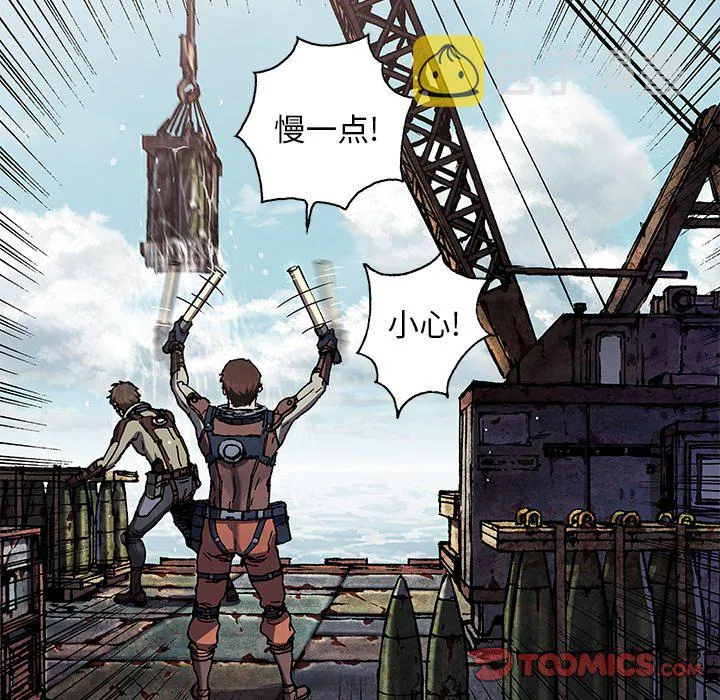 第 162 话 第30页