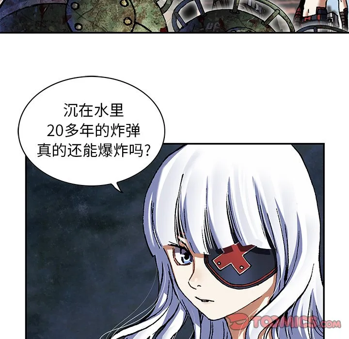 第 162 话 第34页