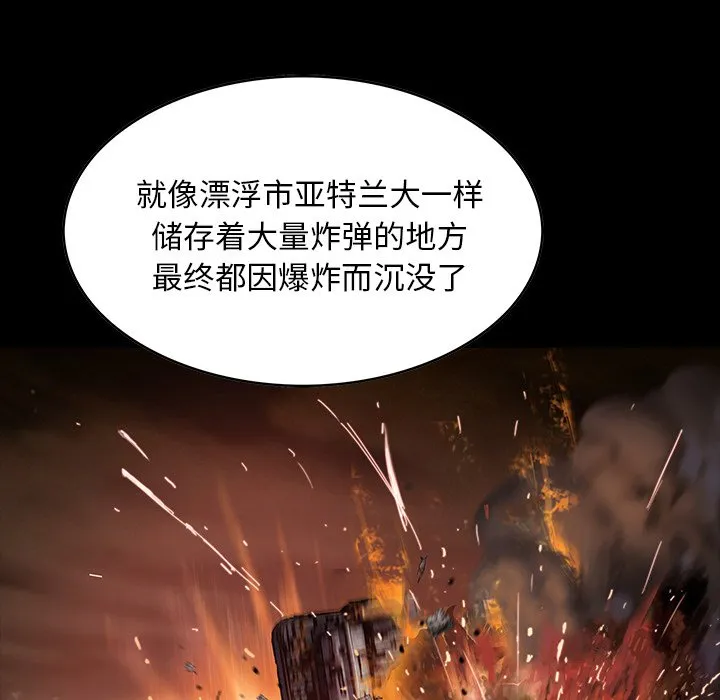第 162 话 第37页