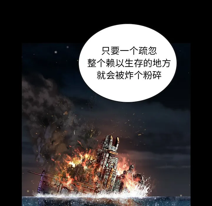 第 162 话 第39页