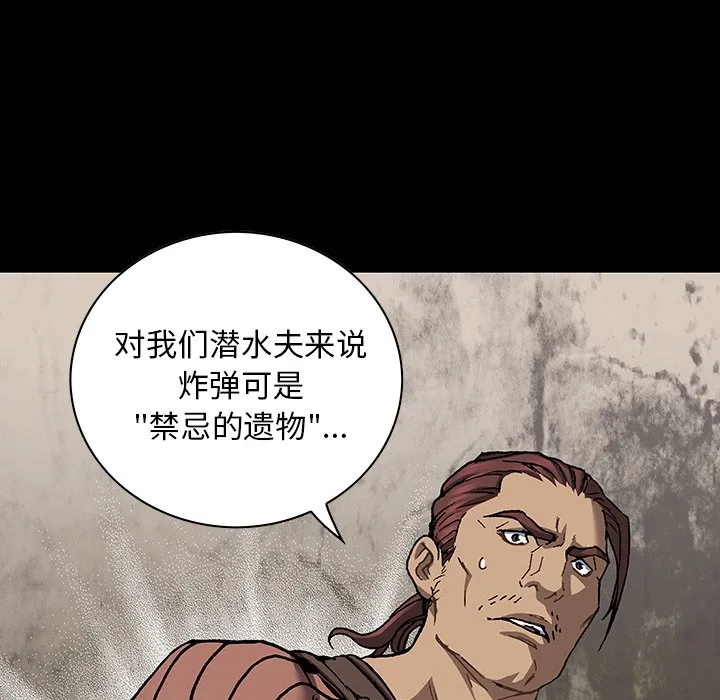 第 162 话 第41页