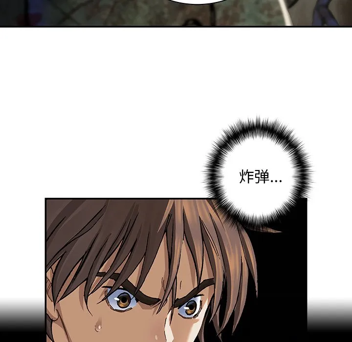 第 162 话 第43页