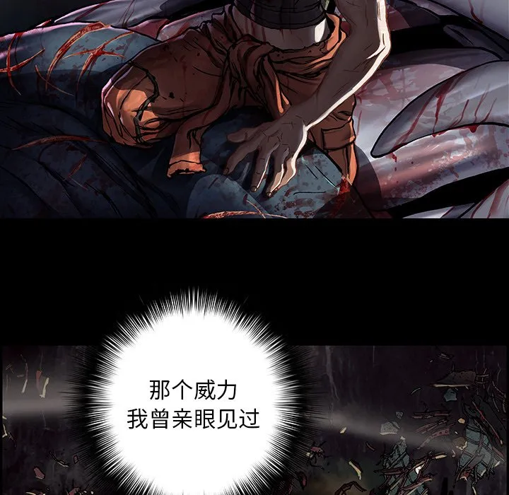 第 162 话 第45页