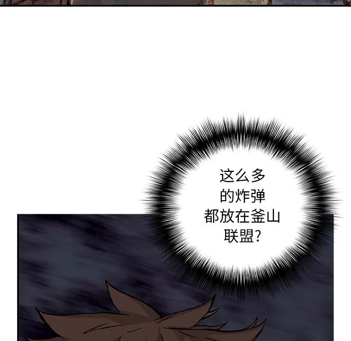 第 162 话 第51页