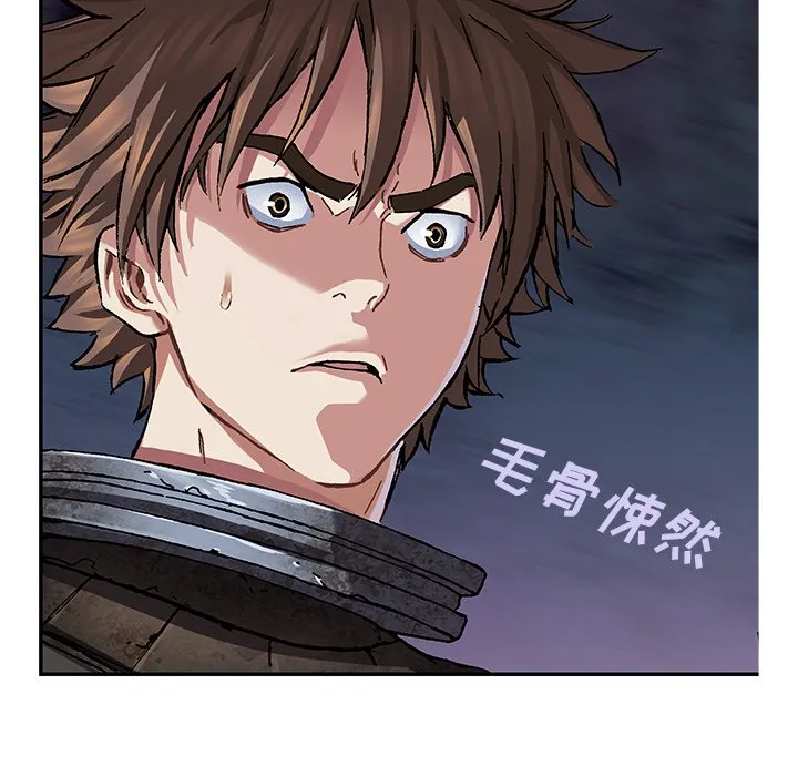 第 162 话 第52页