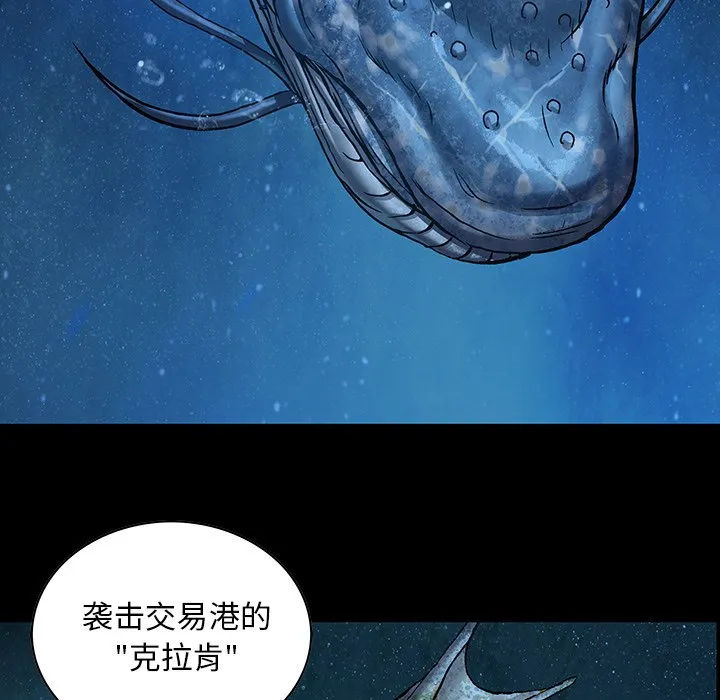 第 162 话 第67页
