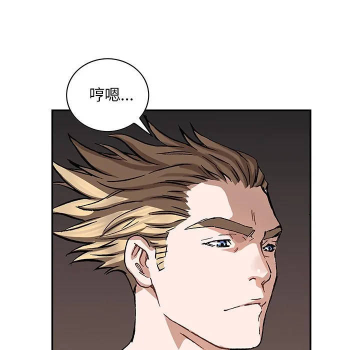 第 162 话 第85页