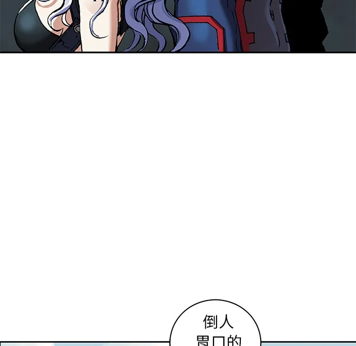 第 162 话 第88页