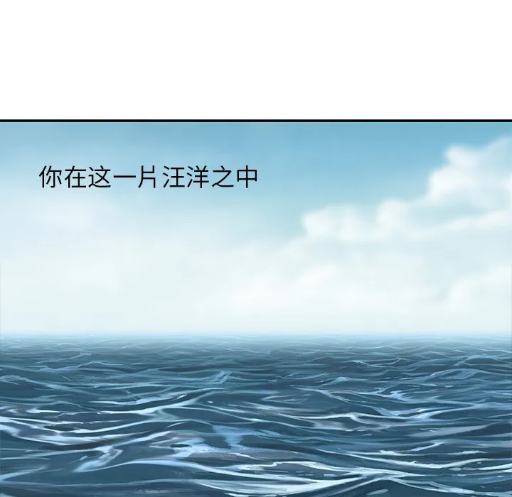 第 162 话 第100页