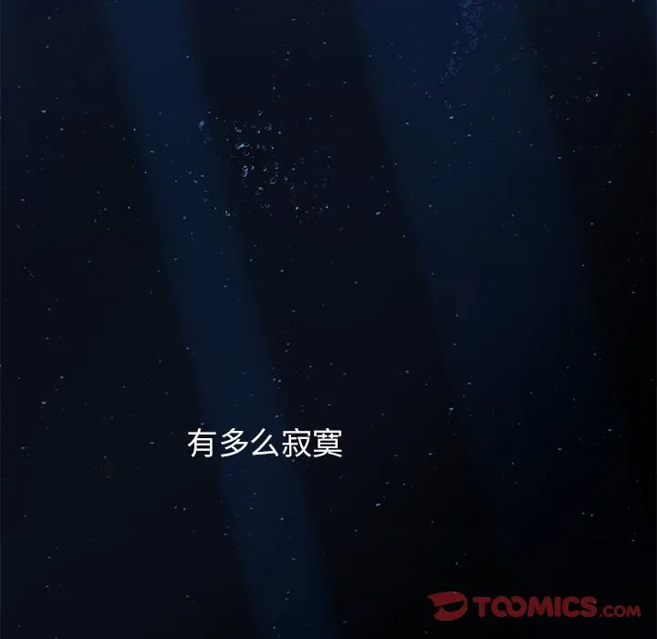 第 162 话 第102页