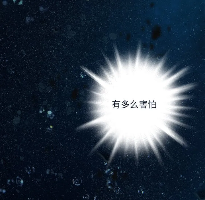 第 162 话 第108页