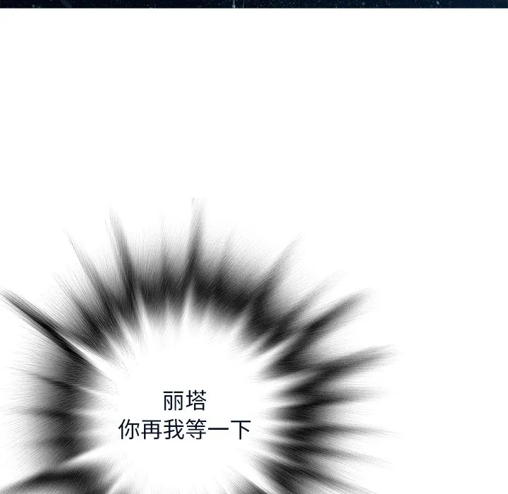 第 162 话 第109页