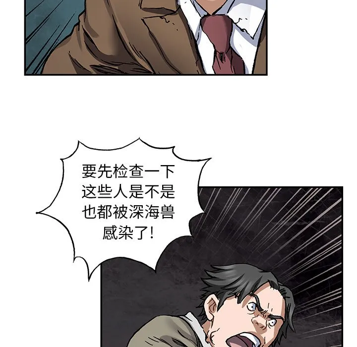 第 161 话 第21页