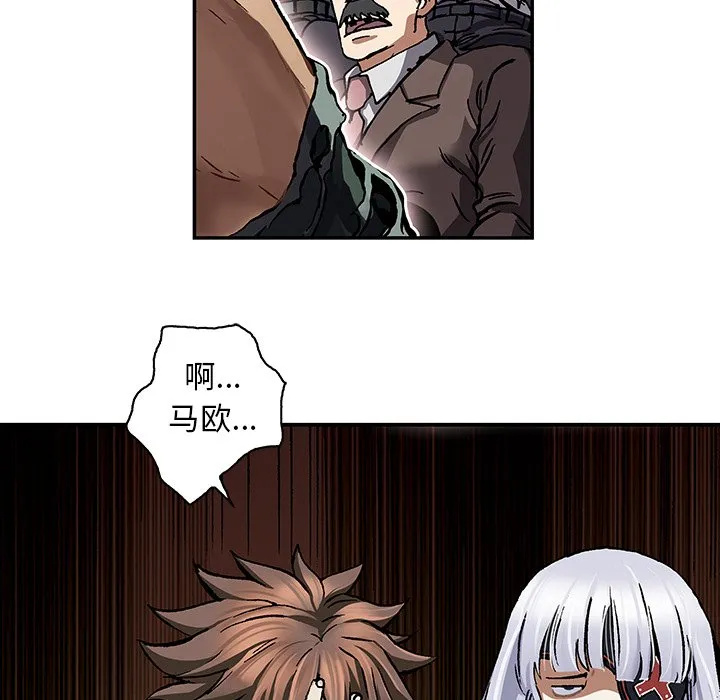 第 161 话 第29页
