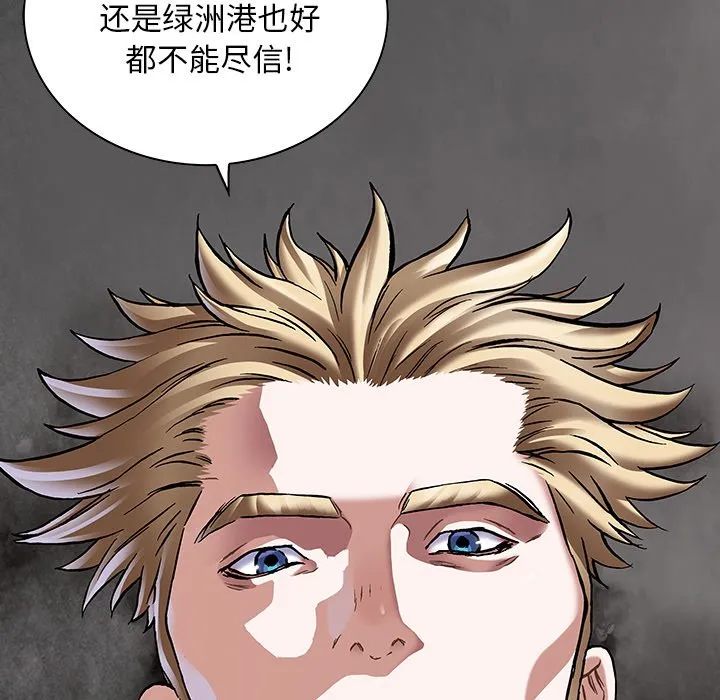 第 161 话 第34页
