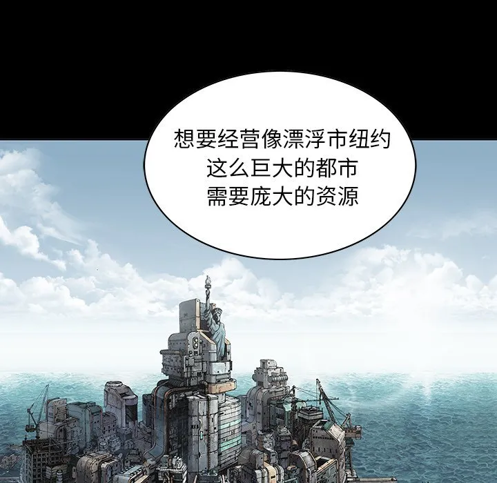 第 161 话 第39页
