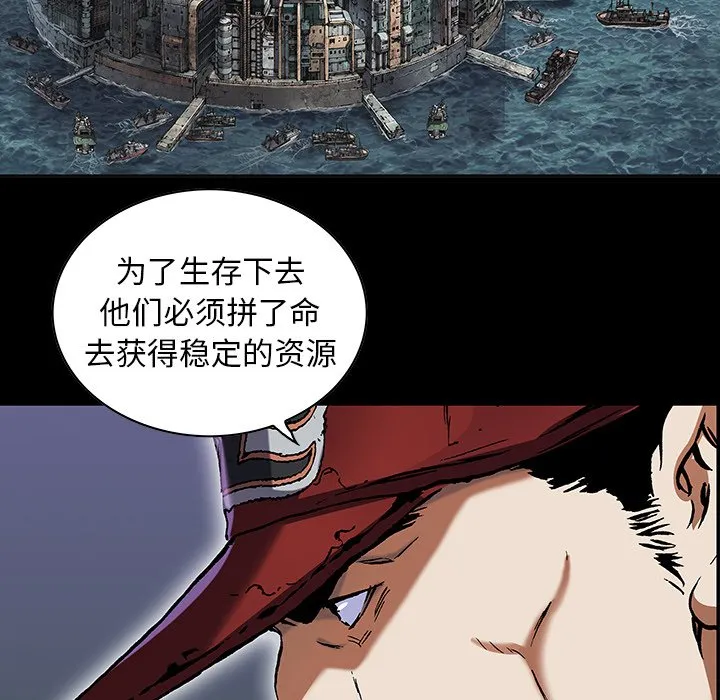 第 161 话 第40页