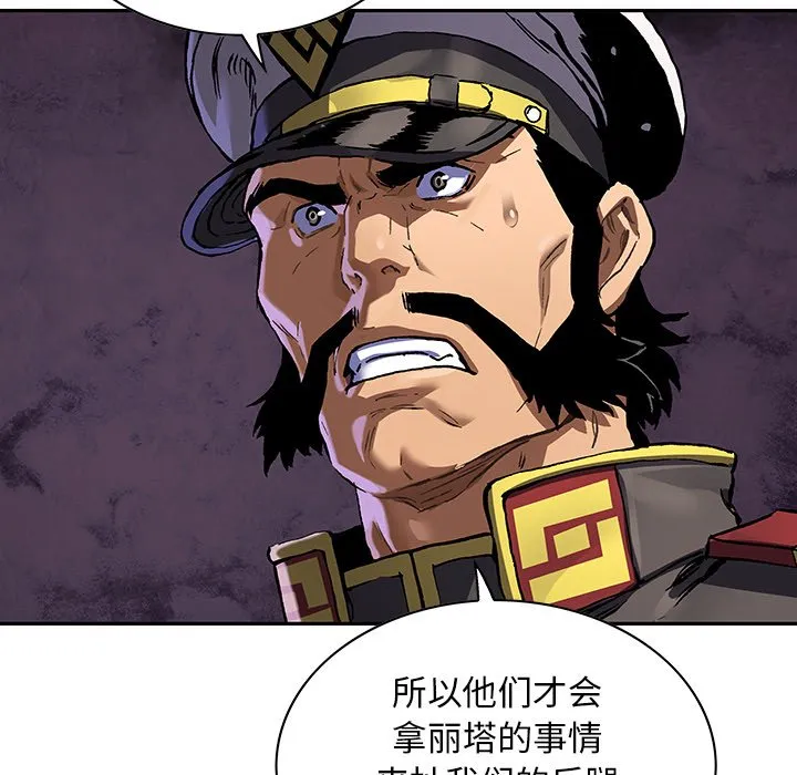 第 161 话 第42页
