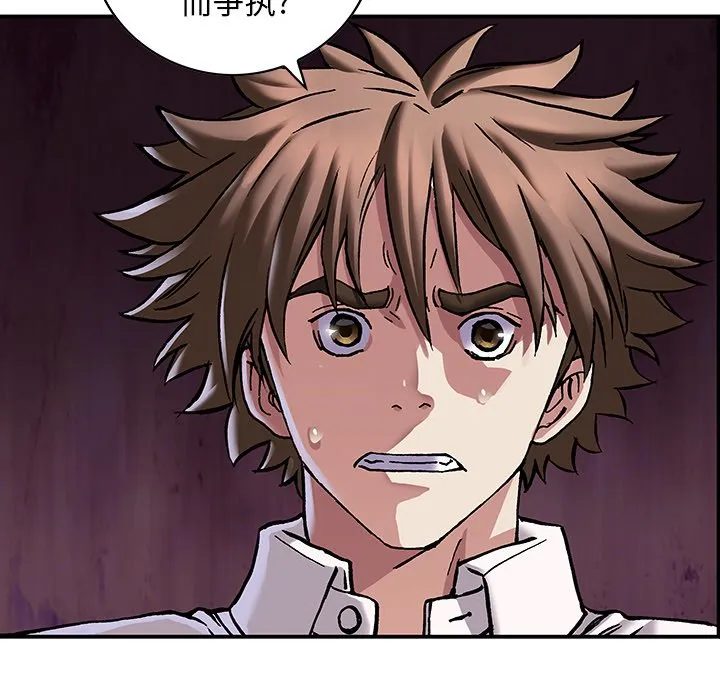 第 161 话 第47页
