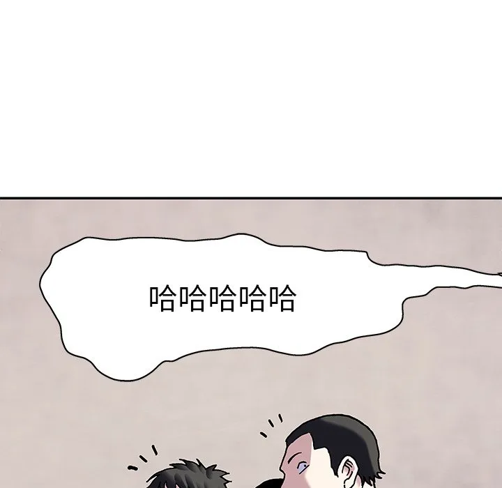 第 161 话 第48页