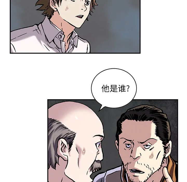 第 161 话 第52页