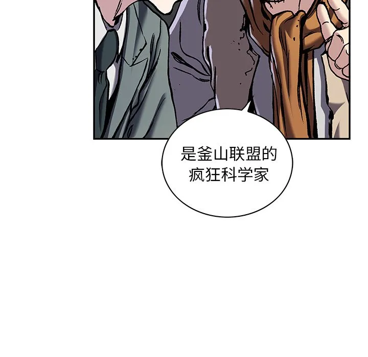 第 161 话 第53页