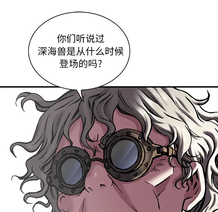 第 161 话 第54页