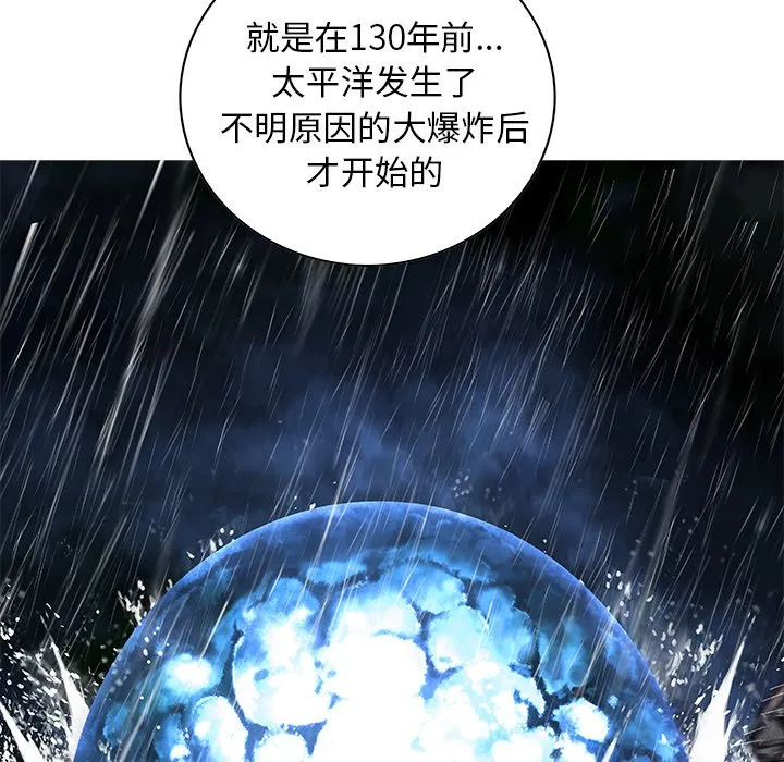 第 161 话 第57页