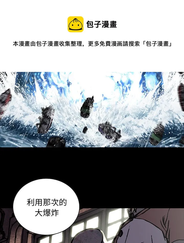 第 161 话 第58页