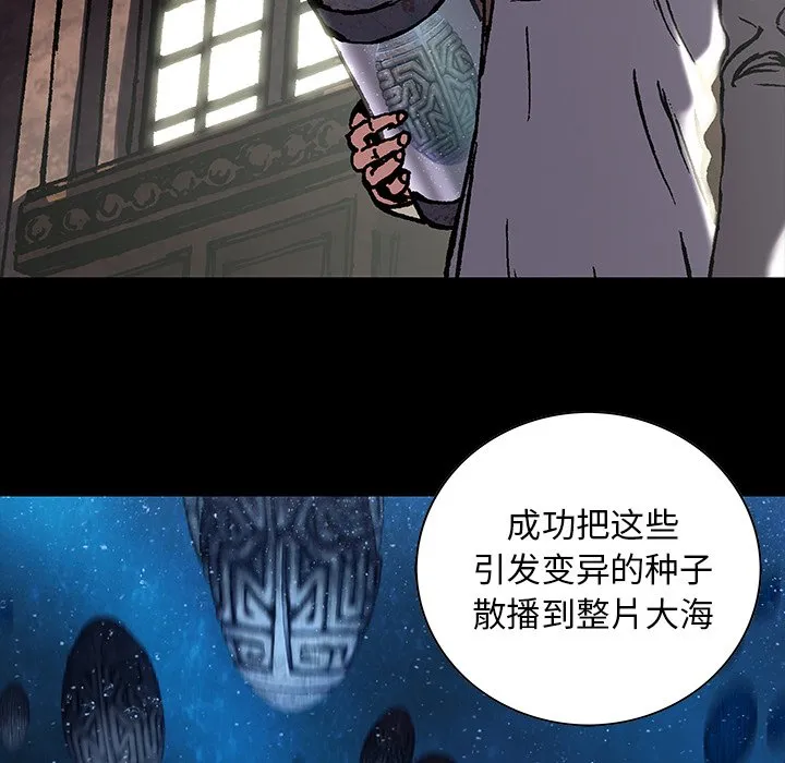 第 161 话 第59页