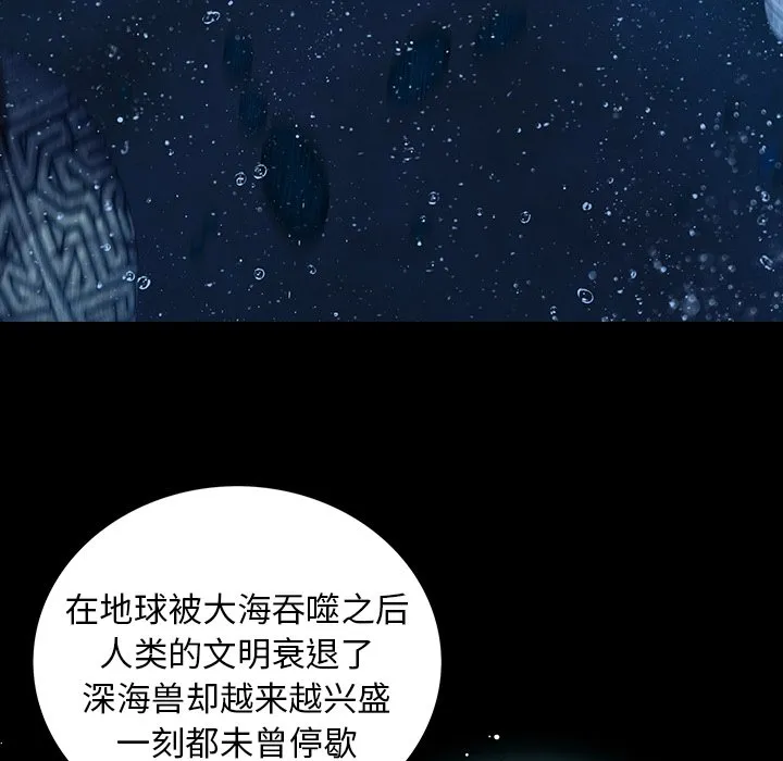 第 161 话 第61页