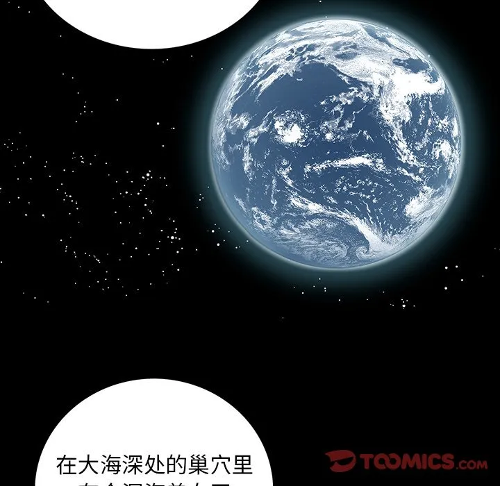 第 161 话 第62页