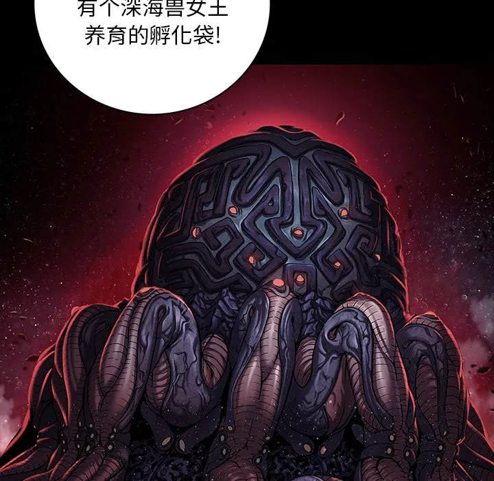 第 161 话 第63页