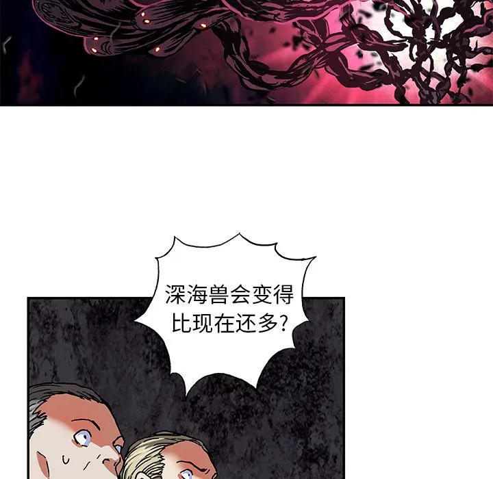 第 161 话 第76页
