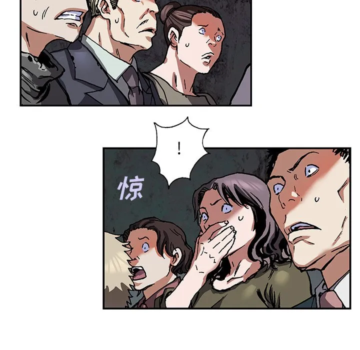 第 161 话 第77页