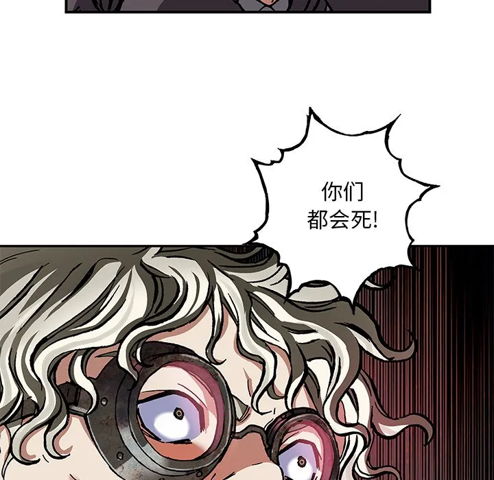 第 161 话 第79页