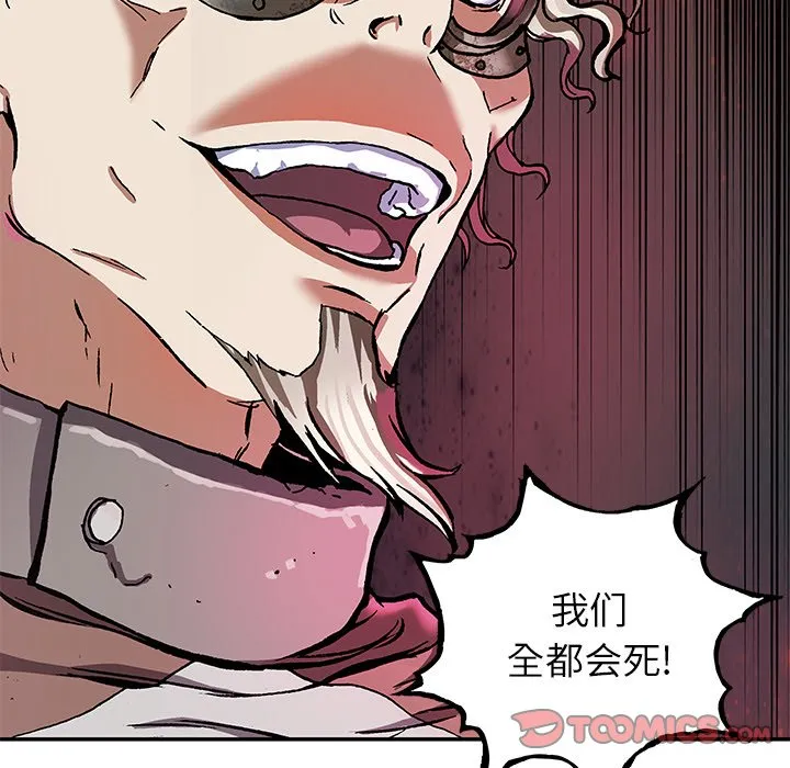 第 161 话 第80页