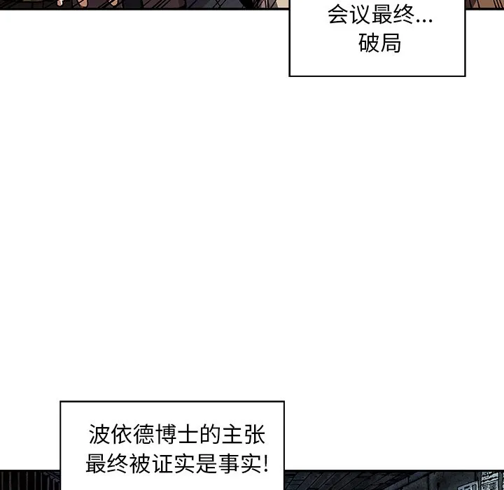 第 161 话 第93页