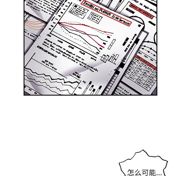 第 161 话 第95页