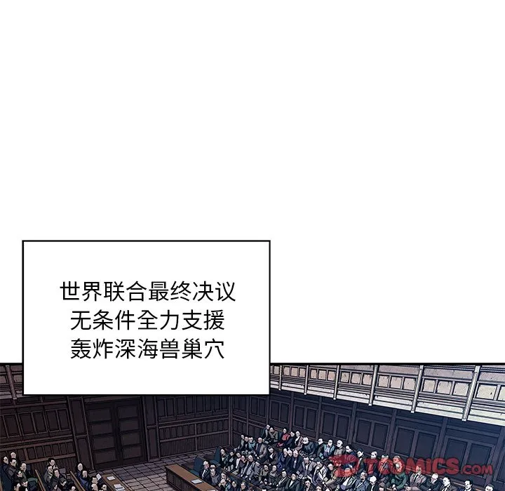第 161 话 第98页