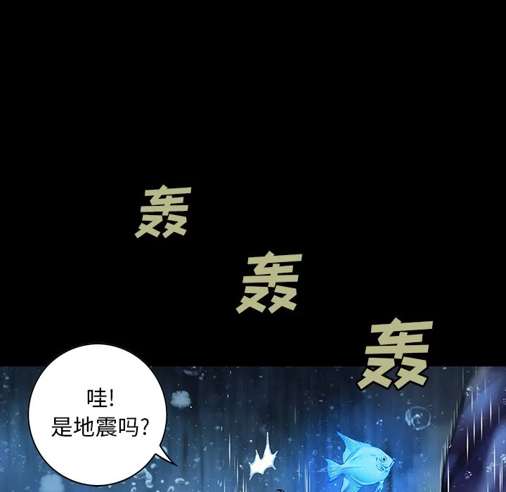 第 160 话 第5页