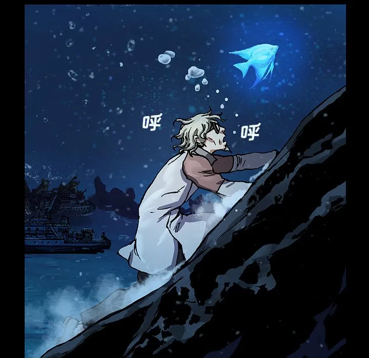 第 160 话 第9页