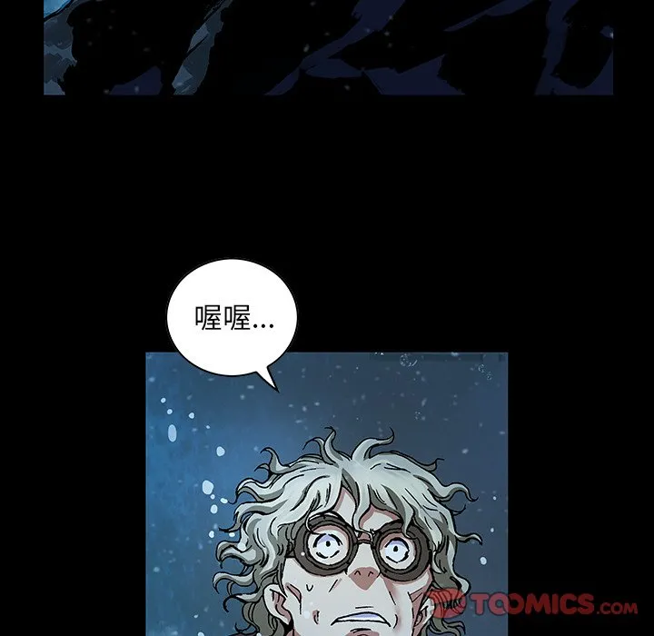 第 160 话 第10页