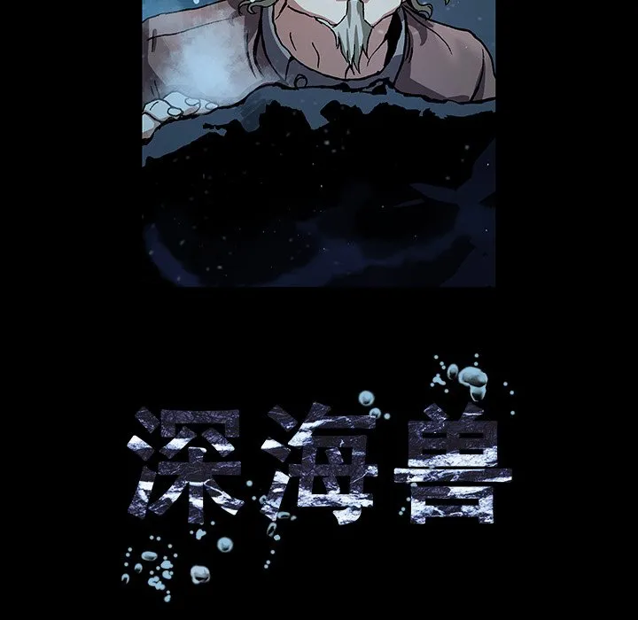 第 160 话 第11页