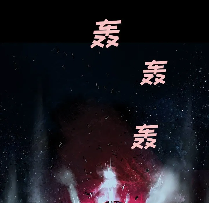 第 160 话 第13页
