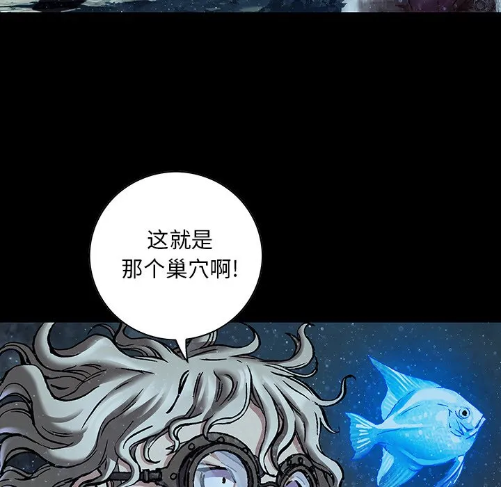 第 160 话 第15页