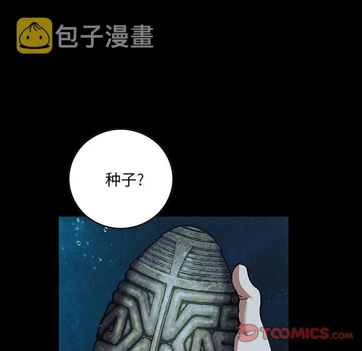 第 160 话 第18页