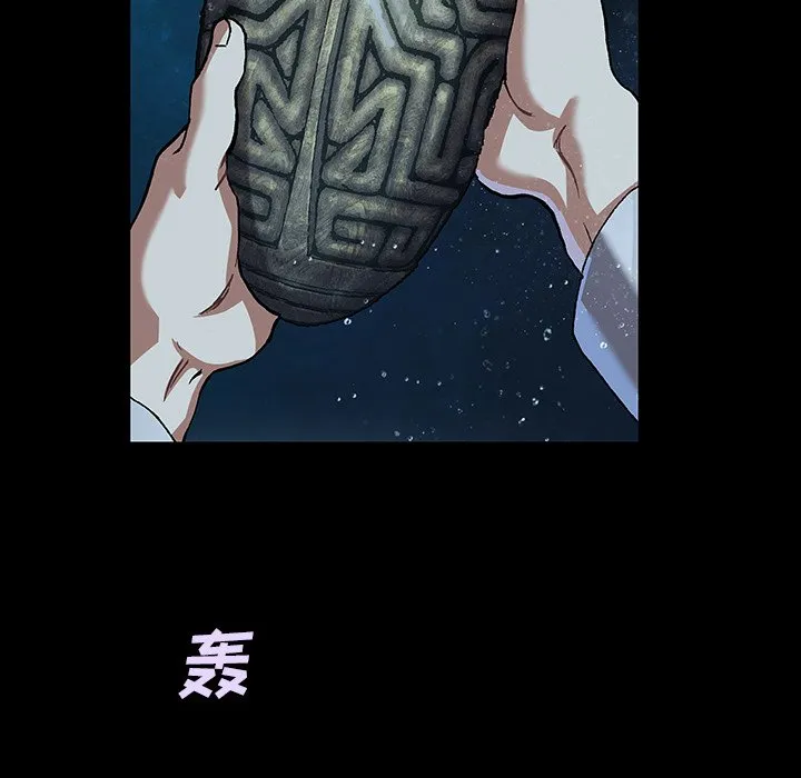 第 160 话 第19页
